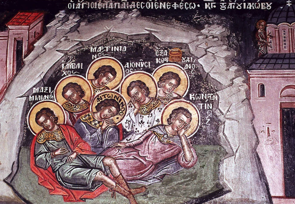 Семь отроков Эфесских